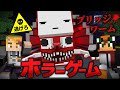 殺人鬼から逃げるホラーゲーム鬼ごっこ ブリッジワーム カオス回 マインクラフト まいくら 殺人鬼から逃げるホラーゲーム鬼ごっこ ブリッジワーム カオス回 マインクラフト まいくら