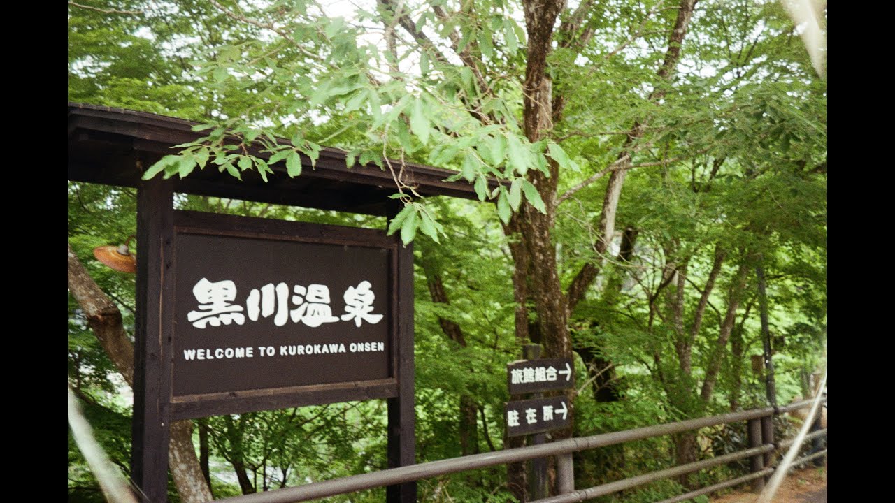 Japan: day 10-11. Kurokawa onsen, Attack on Titan museum, Levi statue, Hita,