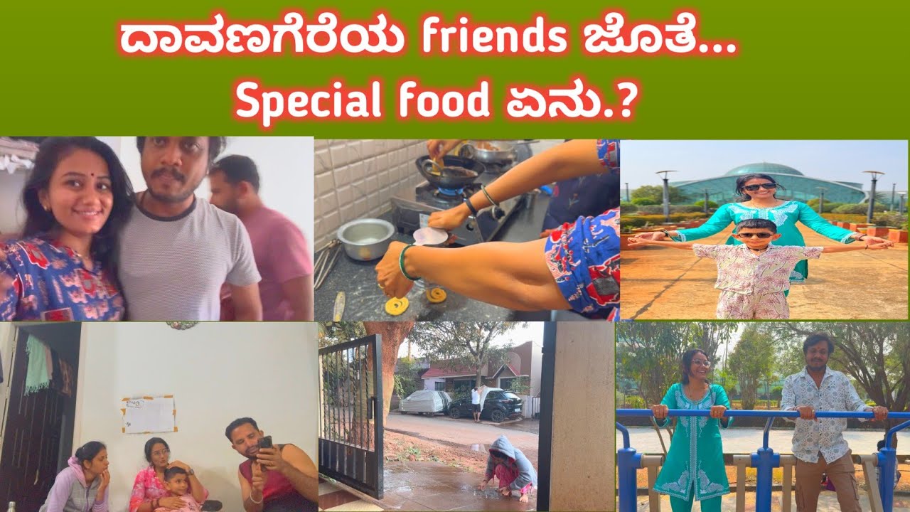 ದಾವಣಗೆರೆಗೆ ನಮ್ಮ ಪಯಣ | ದಾವಣಗೆರೆ Special food ಯಾವುದು Comment ಮಾಡ್ರಿ 🥰 |