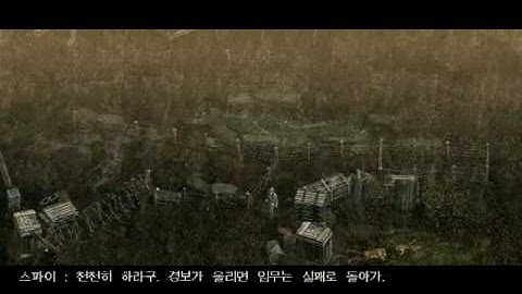 Commandos 3_ Destination Berlin - SAINT AVOLD : INFILTRATE THE STATION