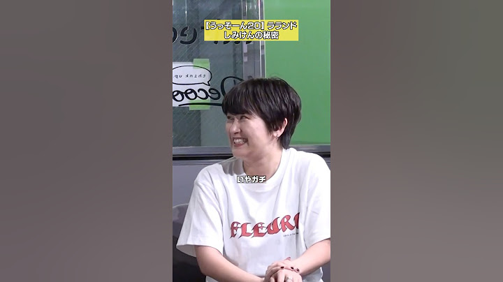【しみけんの嫌いな食べ物】ラランド「うっそーん20」 #NOBROCKTV #ラランド #中﨑花音 #佐久間宣行 #shorts