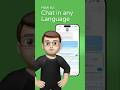 💬 Instant Translation in iMessage
