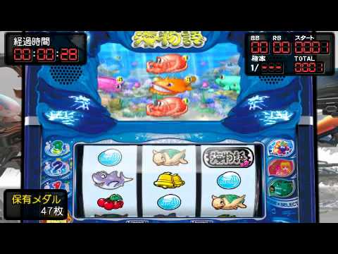 Psp パチパラslot パチスロスーパー海物語in沖縄 Ver 1 01 Youtube