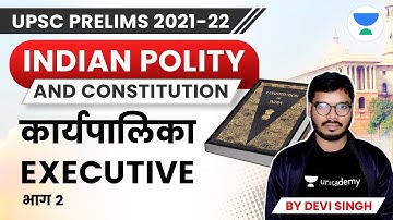 M Laxmikant | Indian Polity | Executive | UPSC CSE/IAS 2022 | Devi Singh