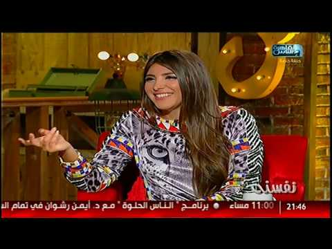 نفسنة حبيبة تشارك الساحر هانى شو فى لعبة جريئة جدا
