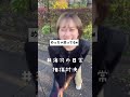 激怒 Shorts Youtuber 海羽の日常 相撲 激怒 Shorts Youtuber 海羽の日常 相撲