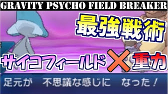 ポケモンusum アグノム厨 本編 Youtube