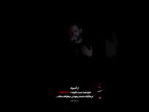 خداحاف ظ ماه ق ش نگ م حامیم کنسرت Music ادیت عشق قدیمی موسیقی اصالت اهنگ Haamim خواننده مردمی 