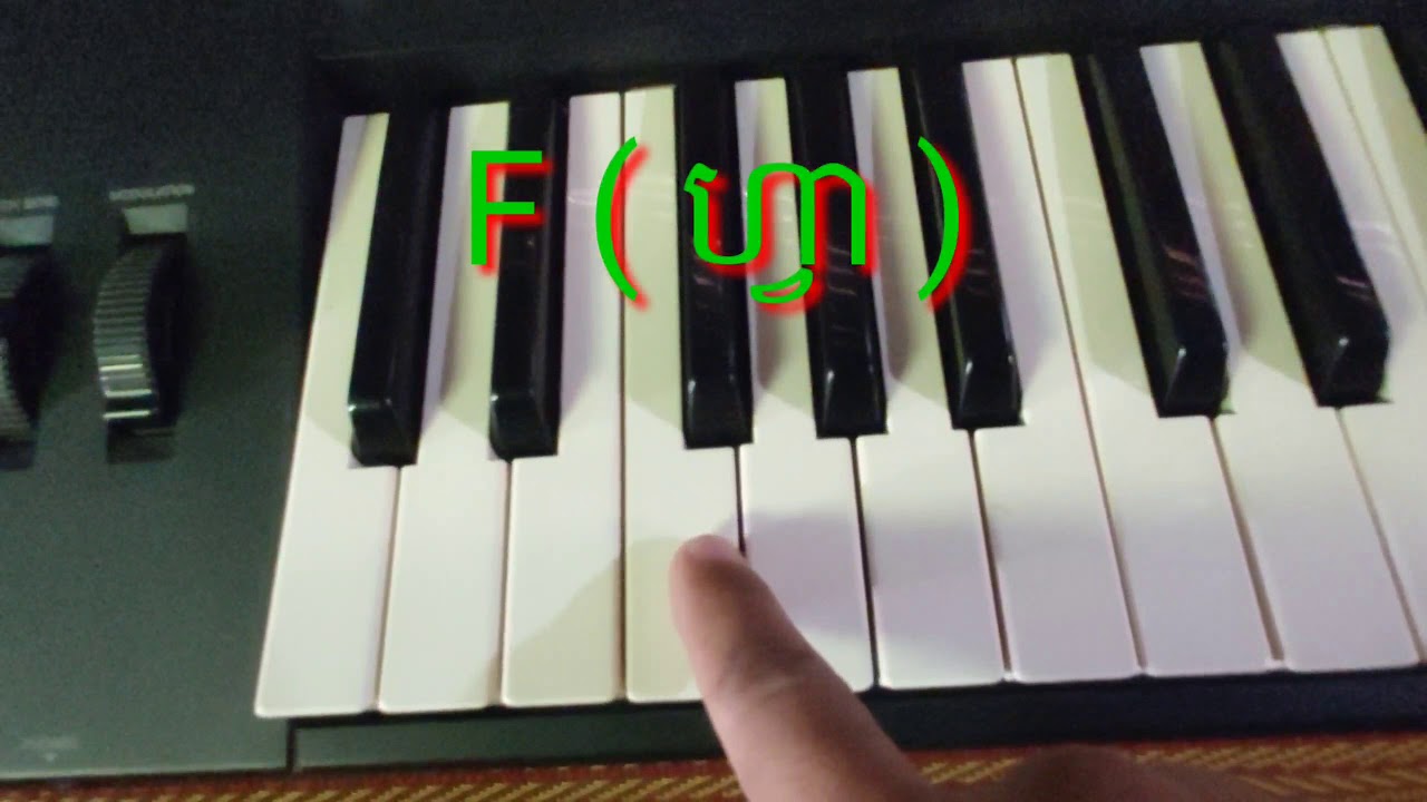 រៀនអ័គកាដង់វគ្គដំបូង មេរៀនទី១ពី Cដល់B សម័យថ្មី សម័យថ្មី