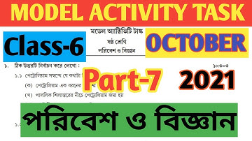 Class 6( ষষ্ঠ শ্রেণি) Science ( পরিবেশ ও বিজ্ঞান) Model Activity Task Part 7//October 2021 Part 7