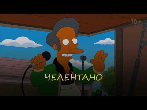 Что общего у русских и итальянцев?