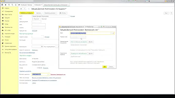 Как добавить расчетный счет сотрудника в 1с