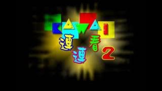 [Chen Program Study] - Kawai 連連看2 - 1st Soundtrack - Pikachu 2003