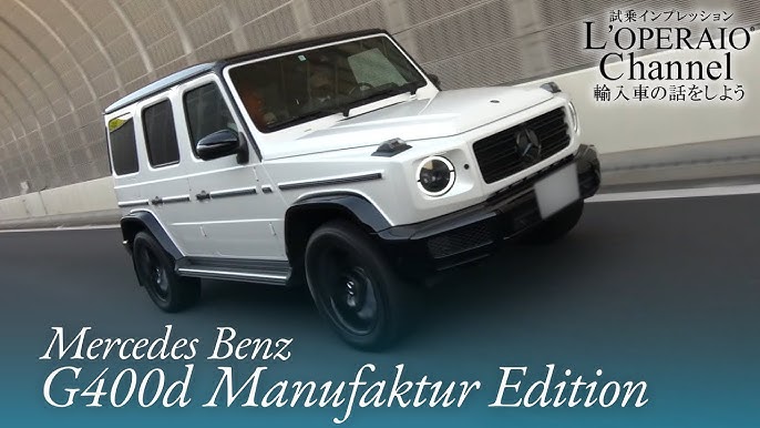 認定中古車 Com Suv特集 ミディアムクラス編 メルセデスベンツ G350d Professional Youtube 認定中古車 Com Suv特集 ミディアムクラス編 メルセデスベンツ G350d Professional Youtube