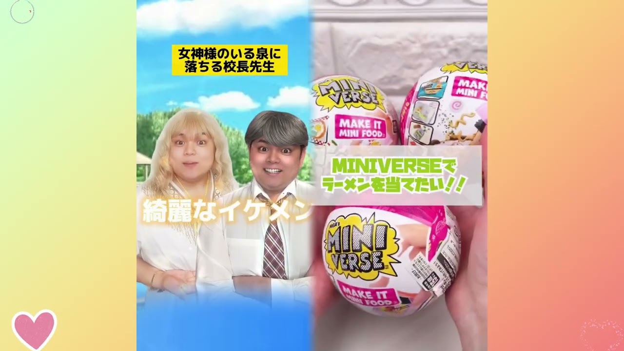 POV 最高の作品 @tomo_su1 🥉ASMR リラックスストーリーコレクション TikTok の POV コレクション