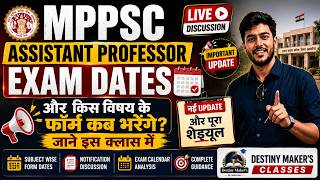 MPPSC Assistant Professor Latest Update | Form Dates &amp; Exam Schedule Discussion