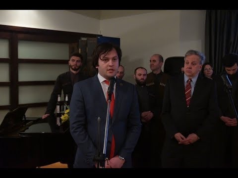 ირაკლი კობახიძე საქართველოში ამერიკის ელჩის გამოსამშვიდობებელ მიღებაზე სიტყვით გამოვიდა