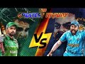 India vs Pakistan who is best team ☠️☠️😲😱😱😲😲☠️😨😨😨🇵🇰 vs 🇵🇰.......?#viral #trending #shorts #cricket