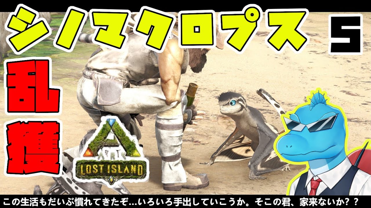 ARK DROPS 新品未使用‼️ 【ラスト】 X-Creatures - ARK: Survival Evolved Wiki