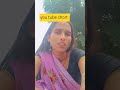 Tikli laila , jamkane lakh kaj raha high pie #bhojpuri #song ##vilr #shortvideo