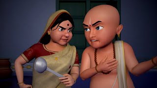 విత్తన రహిత వంకాయలు - Special Dish | Tenali Rama Stories in Telugu | Infobells