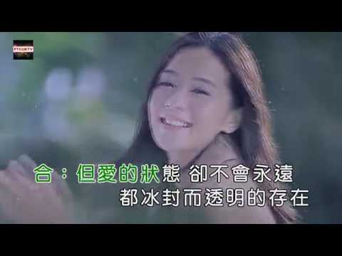 不該  -  周 杰倫 &  张惠妹    电视剧 《幻城》 主题曲 （KTV  伴唱版）