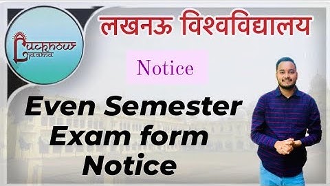 Lucknow University exam form 2023 | Lucknow University even semester exam form | #lucknowuniversity