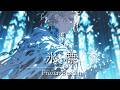 【作業用BGM】氷標-hyouhyou-|幻想的な異世界ファンタジーBGM