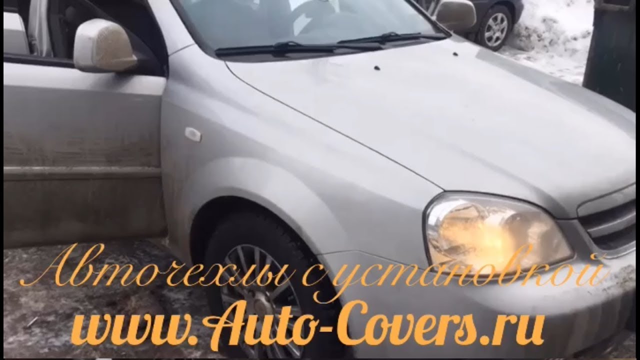 Чехлы автопилот шевроле круз