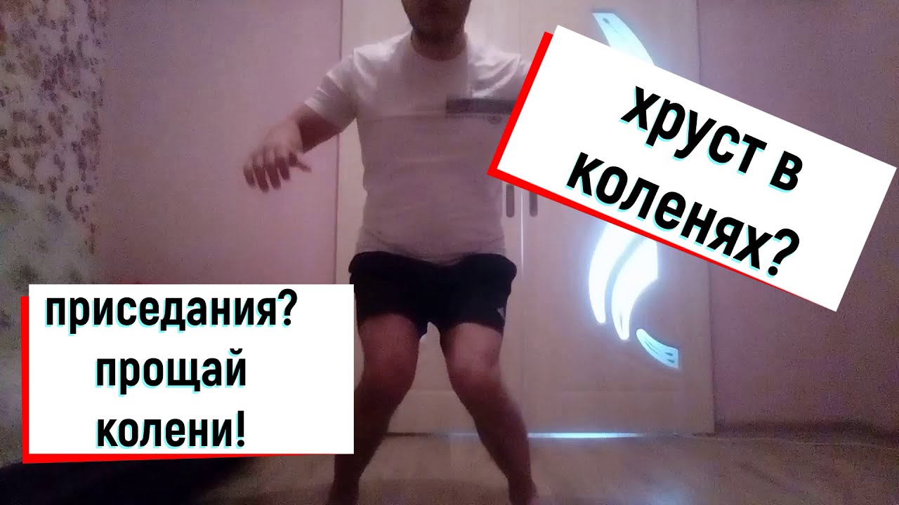 Хруст спереди приора