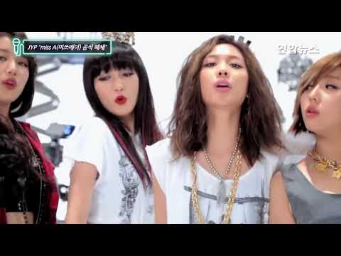 JYP "miss A(미쓰에이) 공식 해체"…페이·수지만 재계약 (missA disbands after seven years, 지아, 민, 수지, 페이) ..