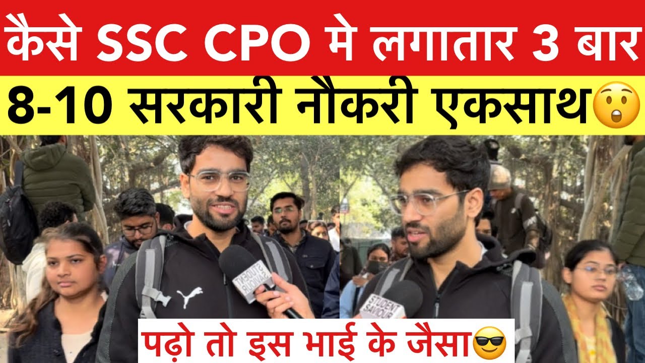 Ssc cpo 2025 1st shift analysis today | ssc cpo si 2025 review today | ssc cpo si review 2025