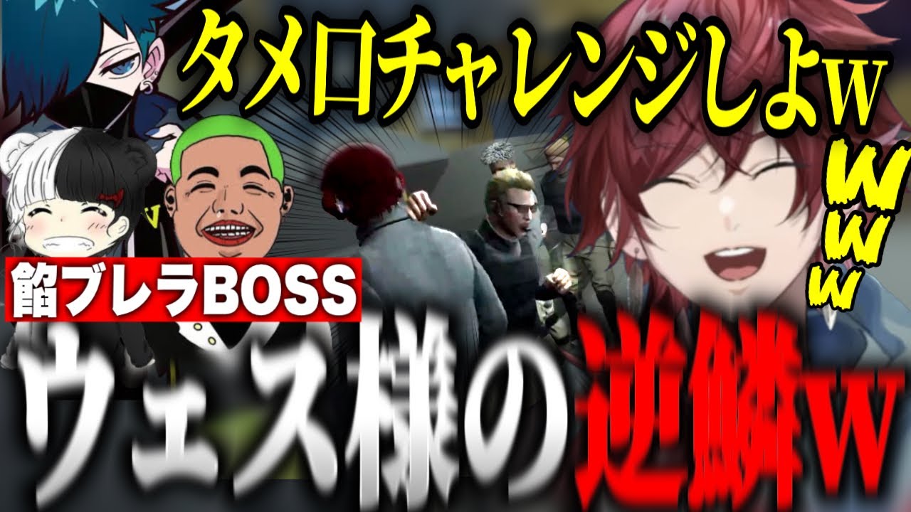 【ストグラ】刃弍と1000万を賭けてウェスカー様にタメ口チャレンジするローレンwww【ローレン・イロアス/VanilLa/らっだぁ/わきを/ごっちゃんマイキー/釈迦/にじさんじ/切り抜き】