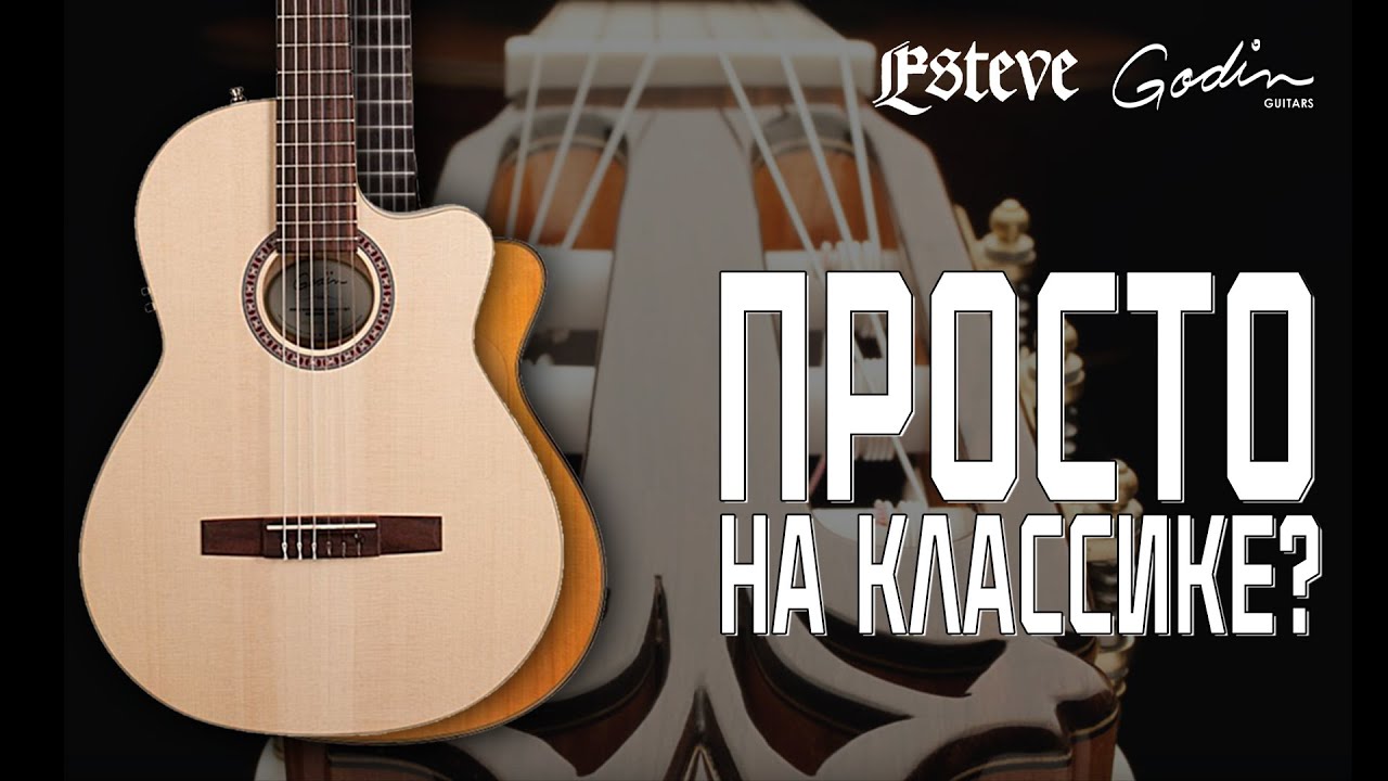 Генератор мелодий на гитаре