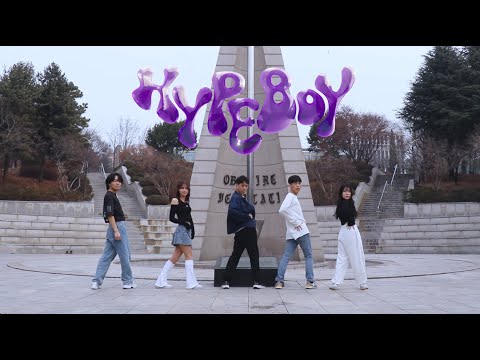 [Dance Cover] 뉴진스(NewJeans) - Hype boy | Krescendo
