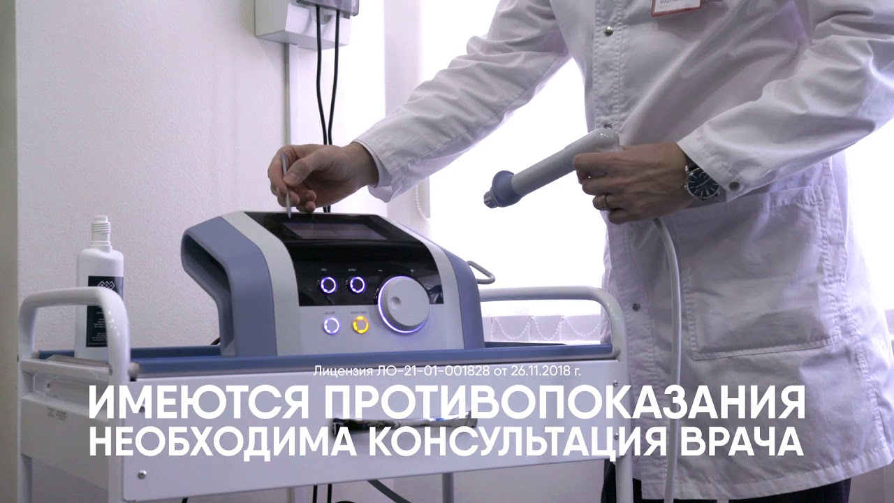 Восстановление потенции - YouTube