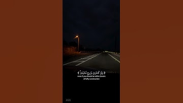 #سورة_النساء | #ياسرالدوسري - اينما تكونوا يدرككم الموت #quran #اكسبلور #قرآن_كريم #تيك