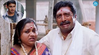 Mahesh Babu Super Hit Movie Arjun Interesting Scenes | Prakash Raj | Telugu Movies