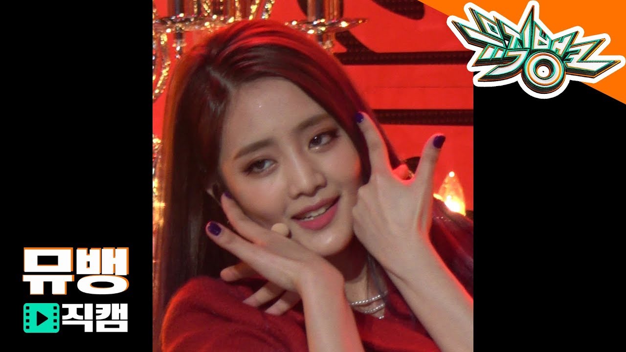 ミンニ「Senorita / 190301 뮤직뱅크」公式Fancamのサムネイル