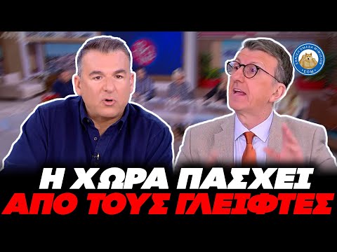 ΑΗΔΙΑΣΕ ΜΕΧΡΙ ΚΙ