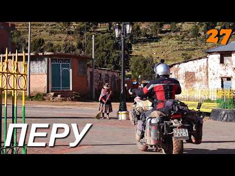 Motorcycle trip through South America, became a safecracker in Peru pt.27