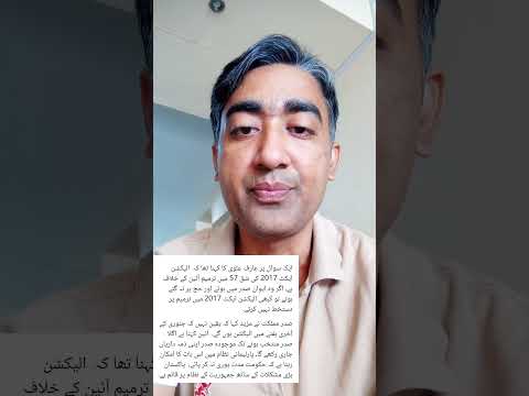ایوانِ صدر میں نہ ہوتا تو میں بھی آج جیل میں ہوتا۔ عارف علوی #shorts #news #breakingnews