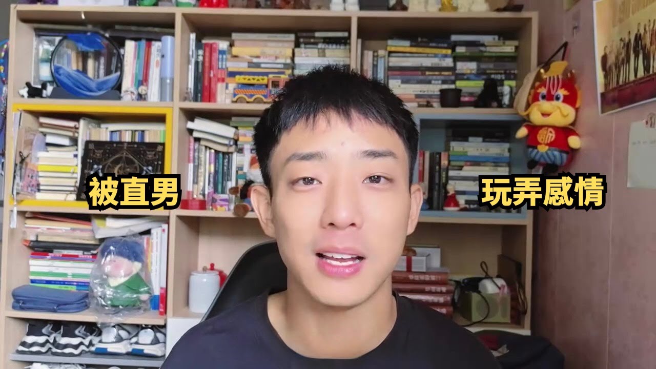 喜歡上體育生室友，跟他發生關係長達2年，有一天他突然交了女友才知道他是直男。[SUB]