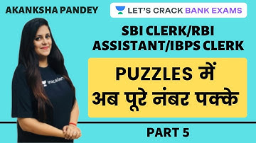 PUZZLES मैं अब पूरे नंबर पक्के (Part 5) | SBI CLERK/RBI ASSISTANT/IBPS CLERK | Akanksha Pandey