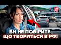 🔥Зараз – ЧП у 20 РЕГІОНАХ РОСІЇ! На вулицях жесть. РОСІЯНИ ЗІРВАЛИСЬ: реакція. Москва ПАРАЛІЗОВАНА