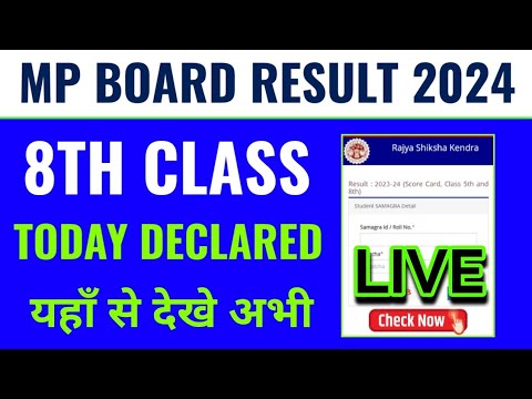 mp board 8th class result 2024 kaise dekhe, how to check mp board 8th class result 2024, mp result