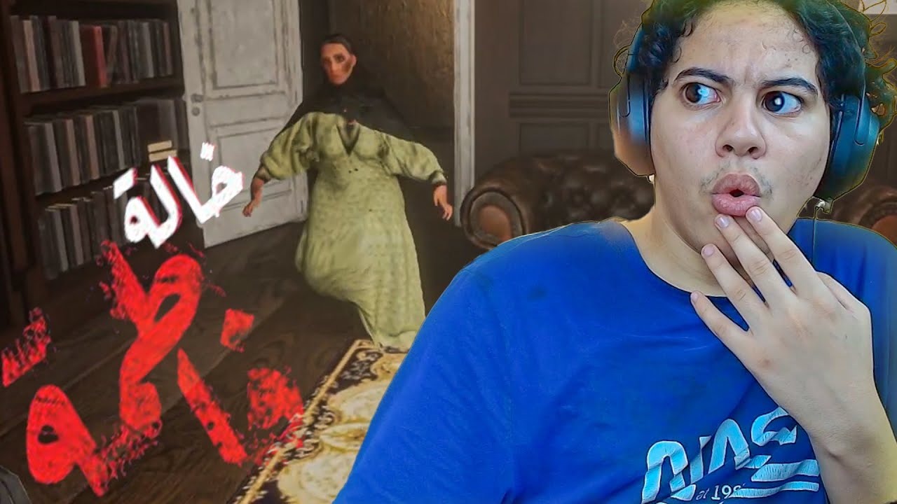 الخالة فاطمة : الهرووب من الخالة الشريرة