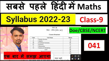 doe class 9 maths syllabus 2022-23 in hindi medium ll maths syllabus class 9 cbse 2022-23 / mid term
