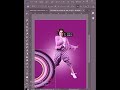 تصميم جميل جدا وبسيط على فوتوشوب