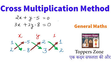 Cross Multiplication Method for solving linear equations class 10 || in HINDI
